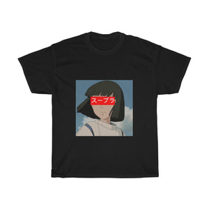 Haku T-Shirt